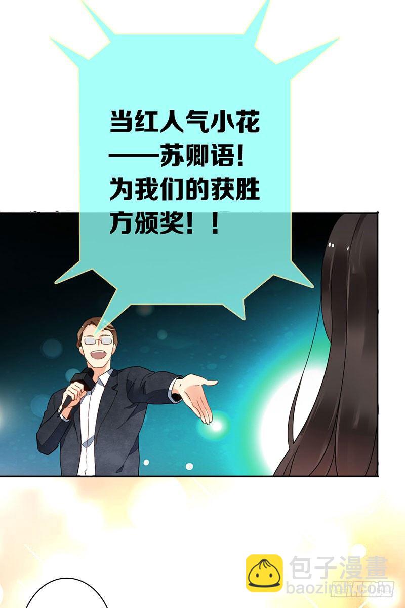 第十话：不可一世的年轻人-第11话