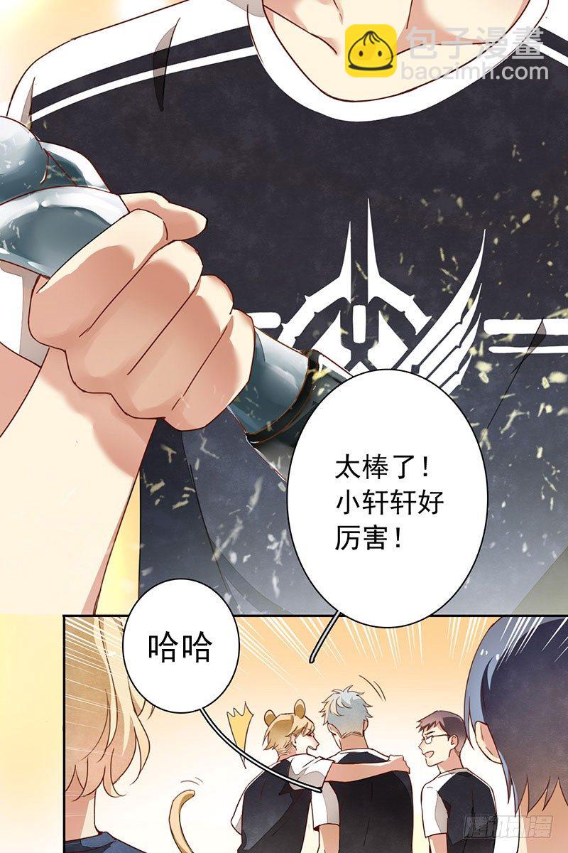 第十话：不可一世的年轻人-第11话