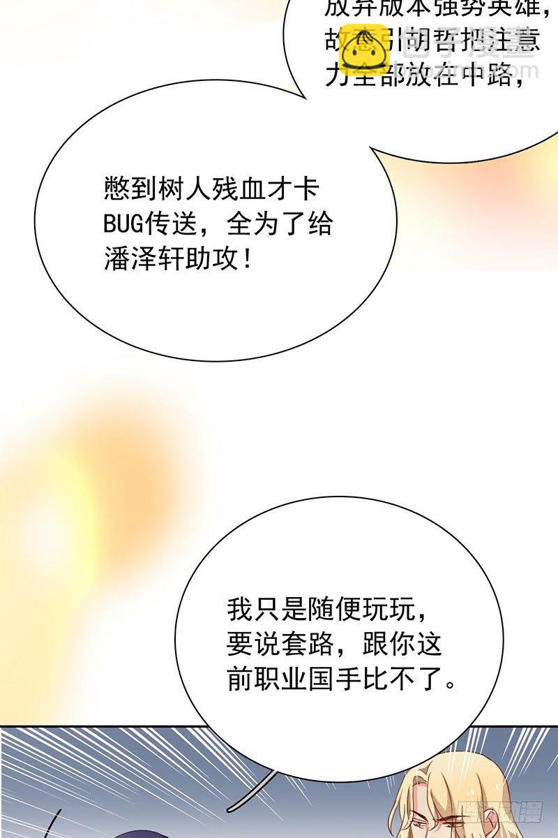 第十话：不可一世的年轻人-第11话