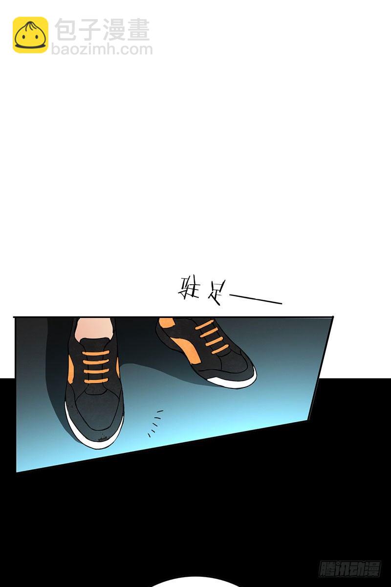 第十话：不可一世的年轻人-第11话
