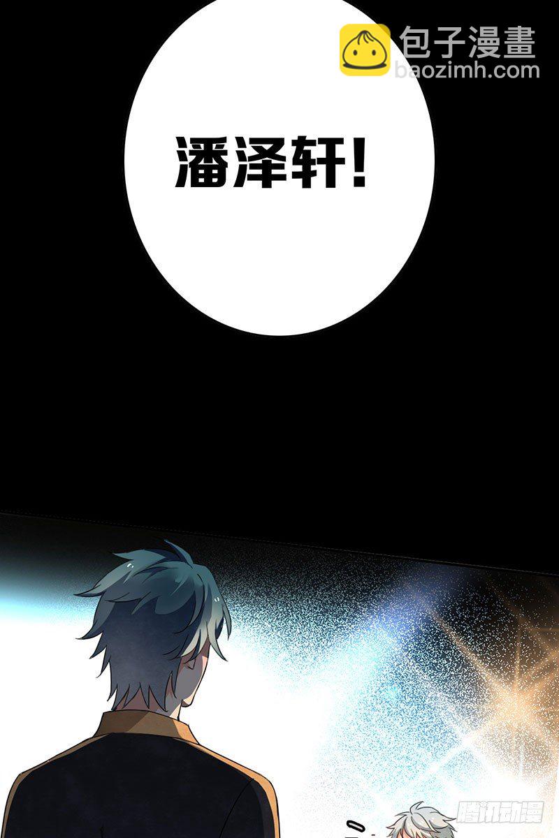 第十话：不可一世的年轻人-第11话
