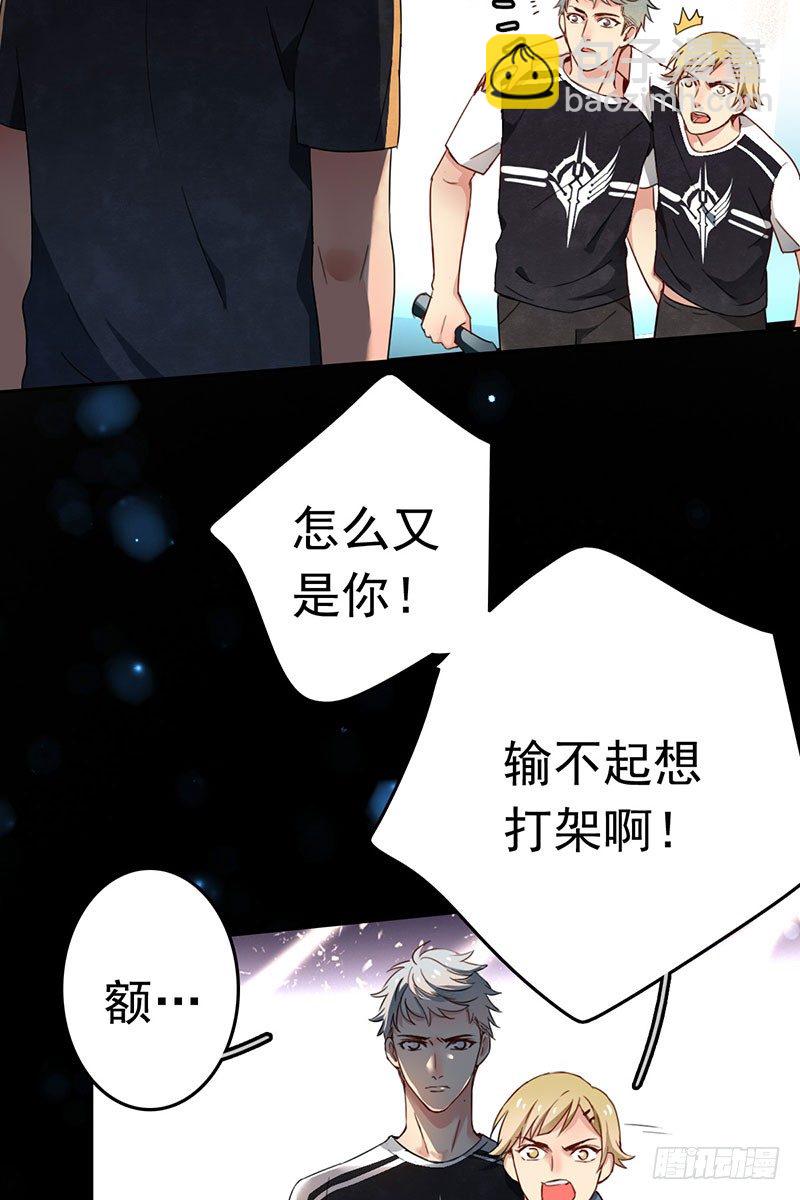 第十话：不可一世的年轻人-第11话