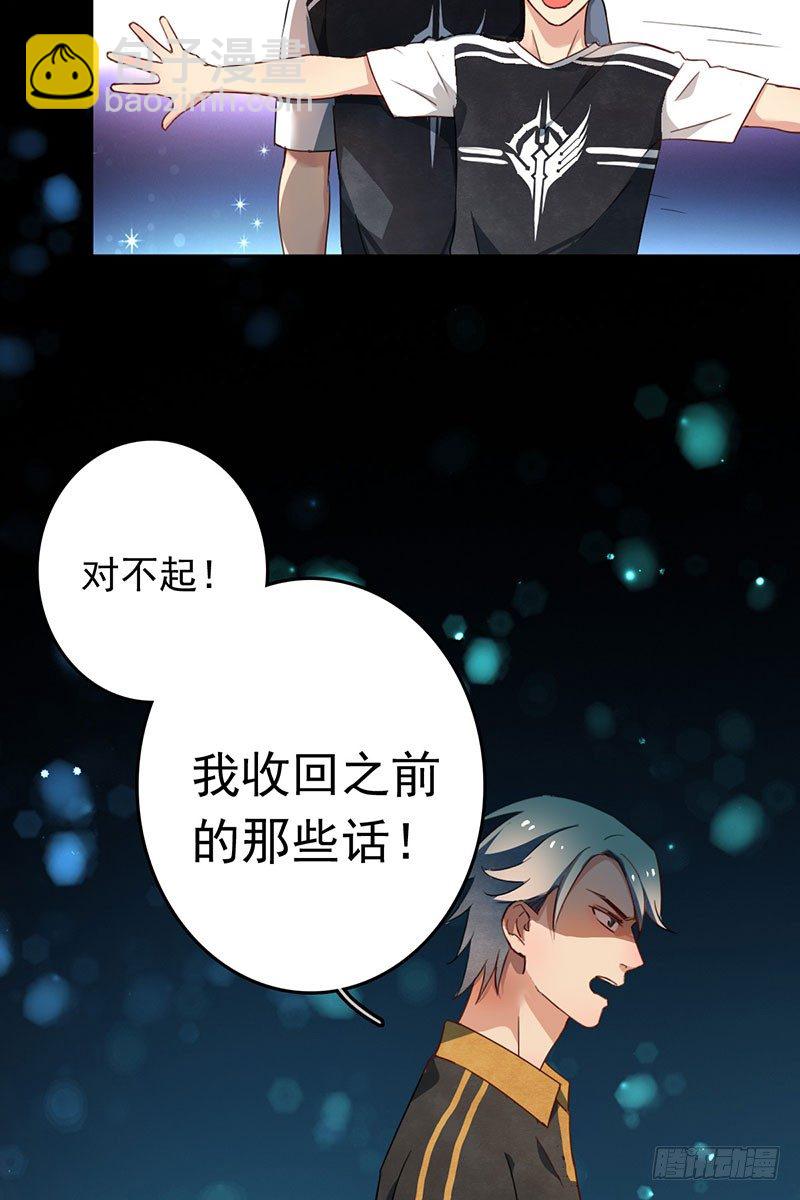 第十话：不可一世的年轻人-第11话