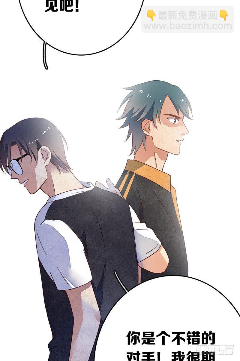 第十话：不可一世的年轻人-第11话
