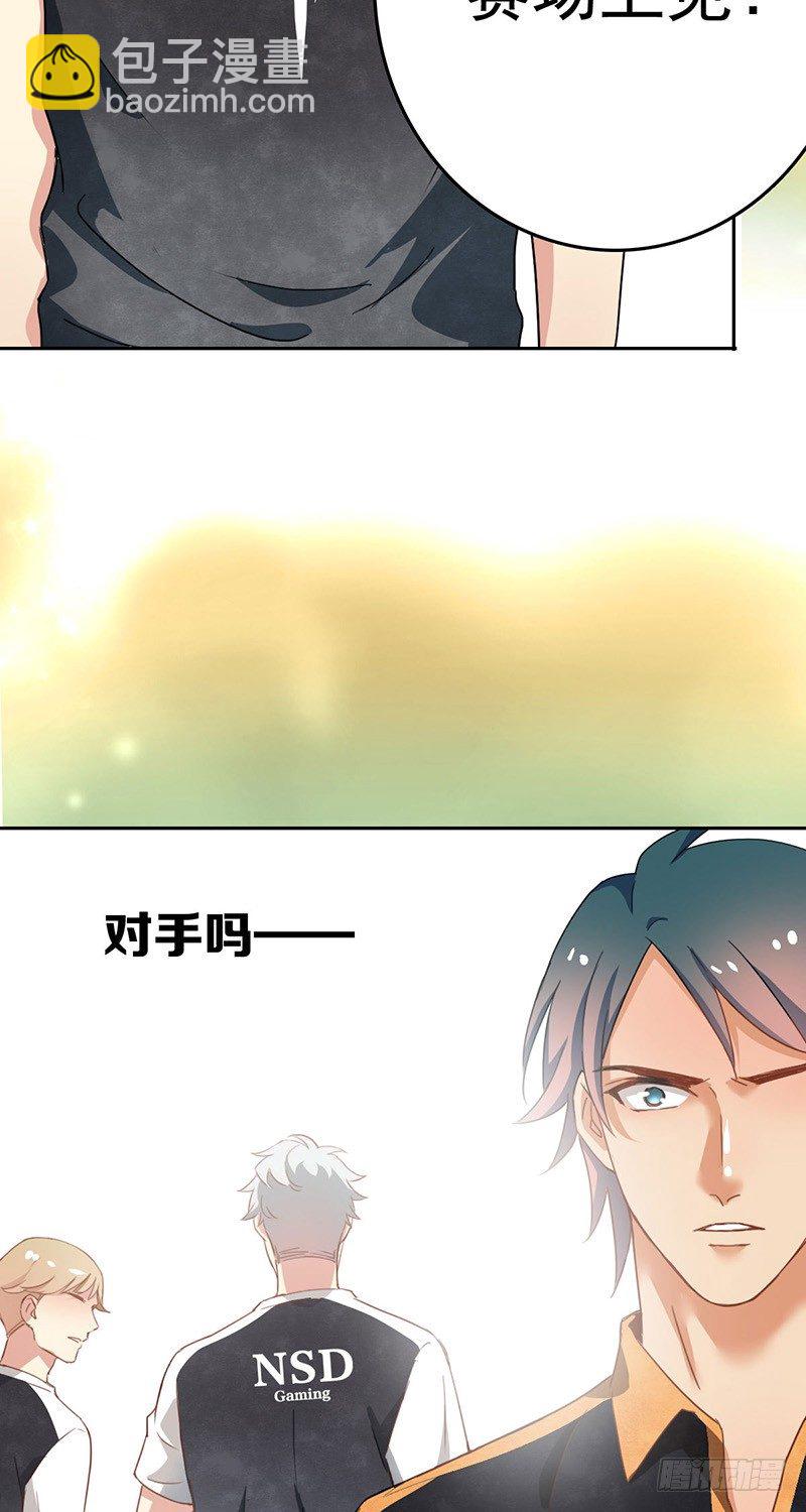 第十话：不可一世的年轻人-第11话