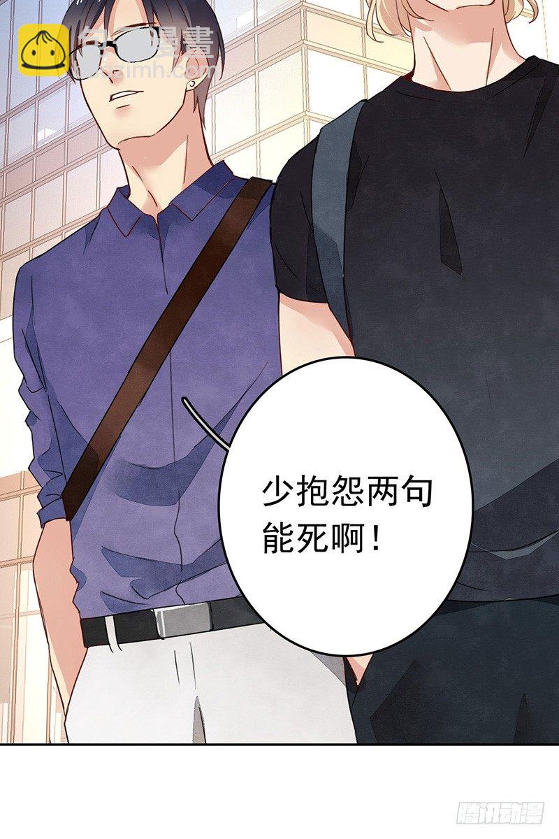 第十话：不可一世的年轻人-第11话