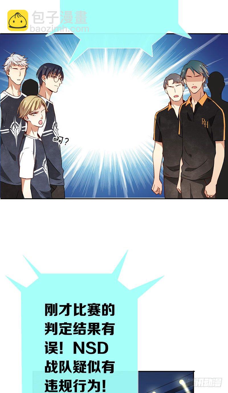 第十话：不可一世的年轻人-第11话