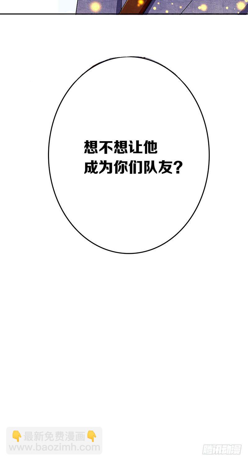 第十话：不可一世的年轻人-第11话