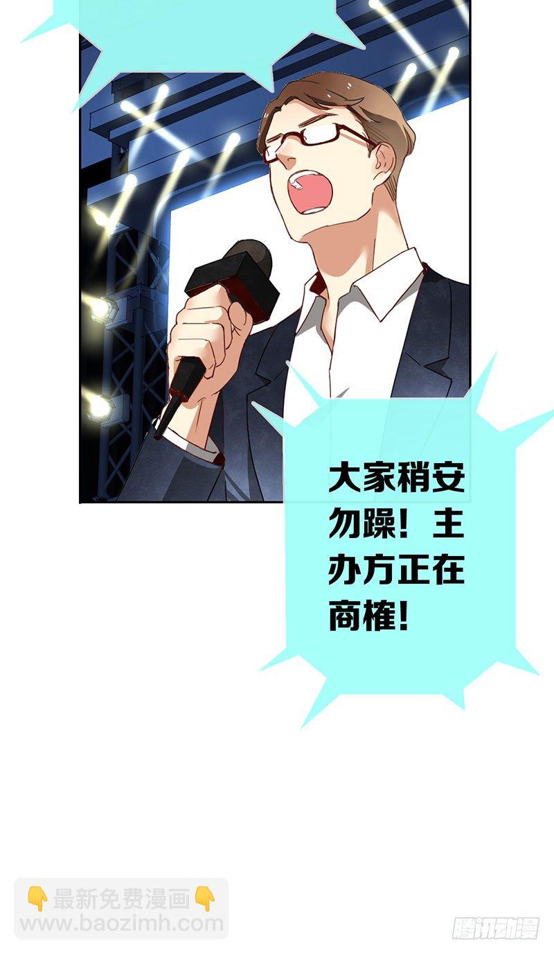 第十话：不可一世的年轻人-第11话