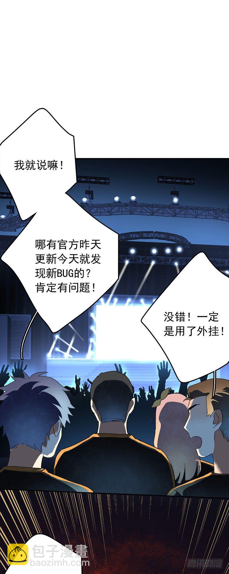 第十话：不可一世的年轻人-第11话
