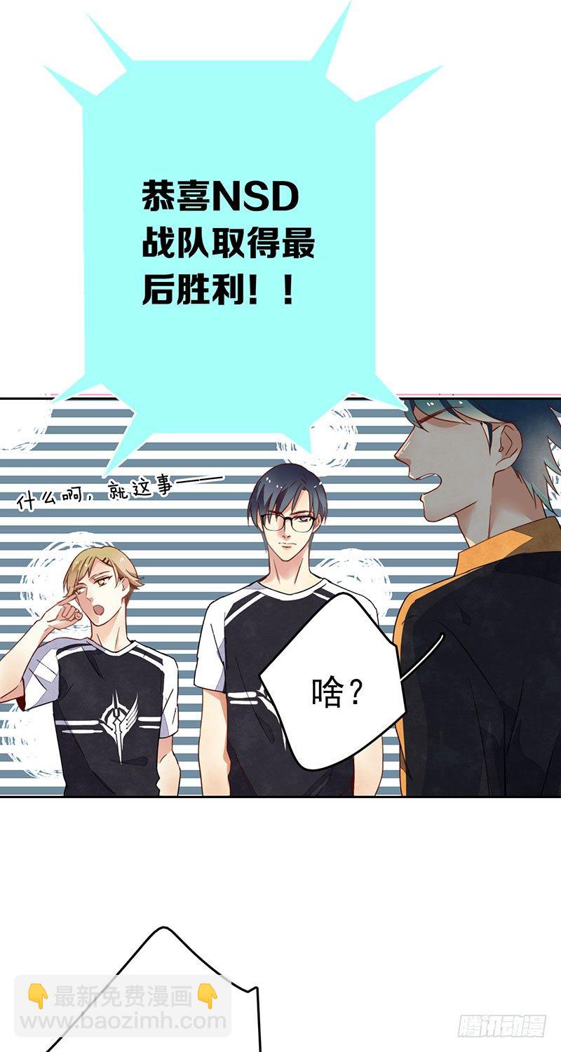 第十话：不可一世的年轻人-第11话