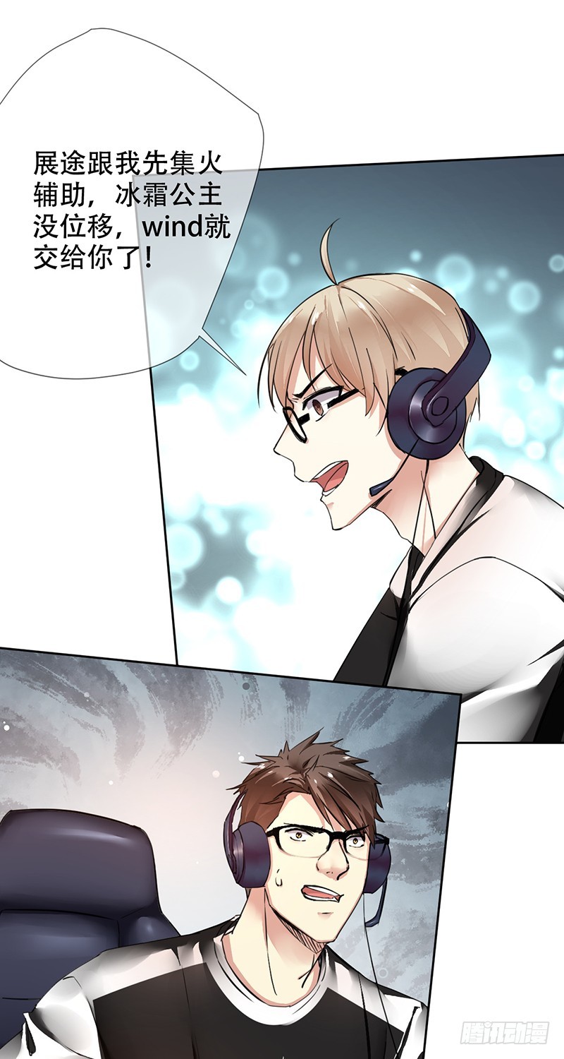 第100话：杀神蔫了？-第101话