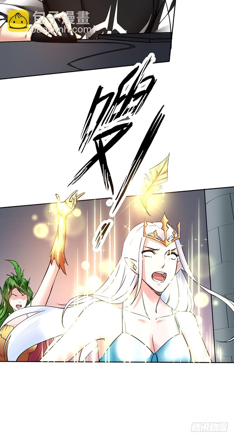 第100话：杀神蔫了？-第101话