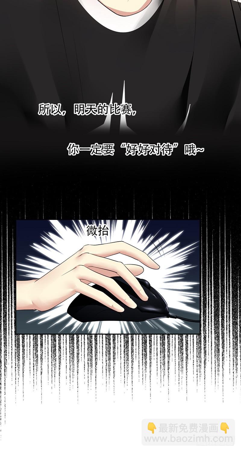 第100话：杀神蔫了？-第101话