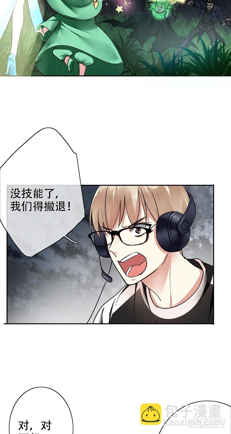 第100话：杀神蔫了？-第101话