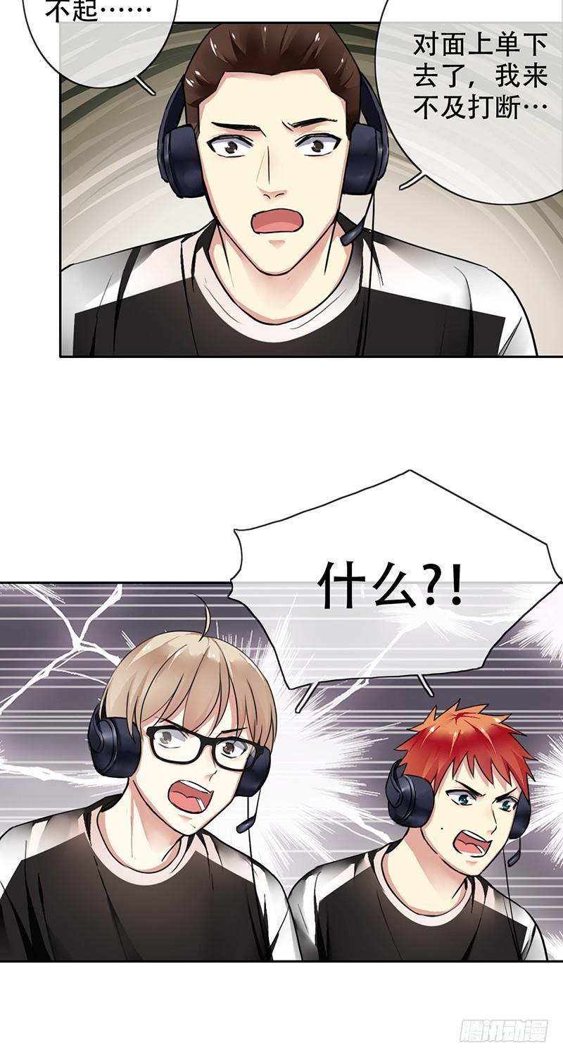 第100话：杀神蔫了？-第101话