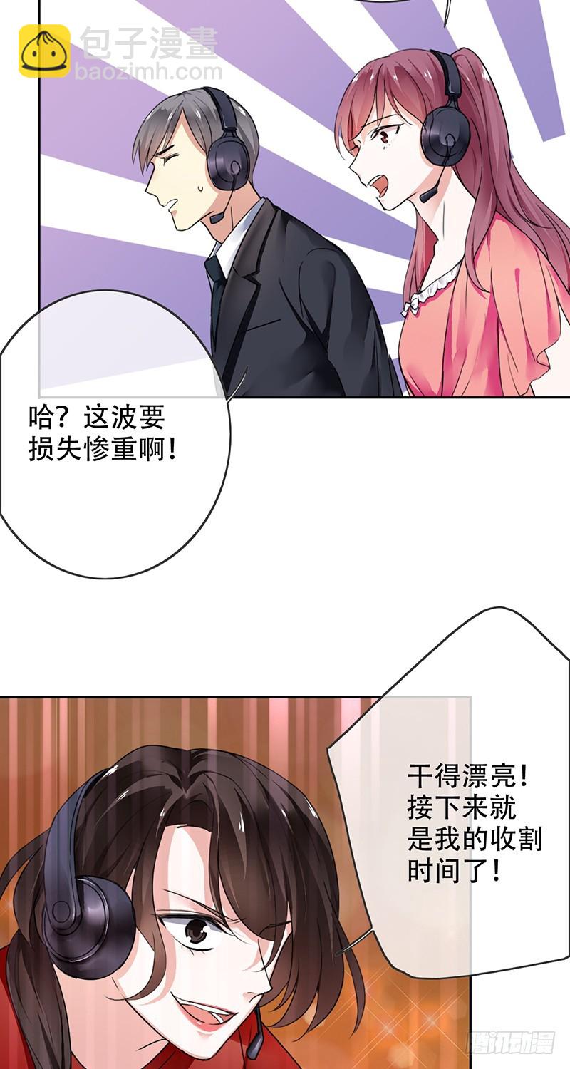 第100话：杀神蔫了？-第101话