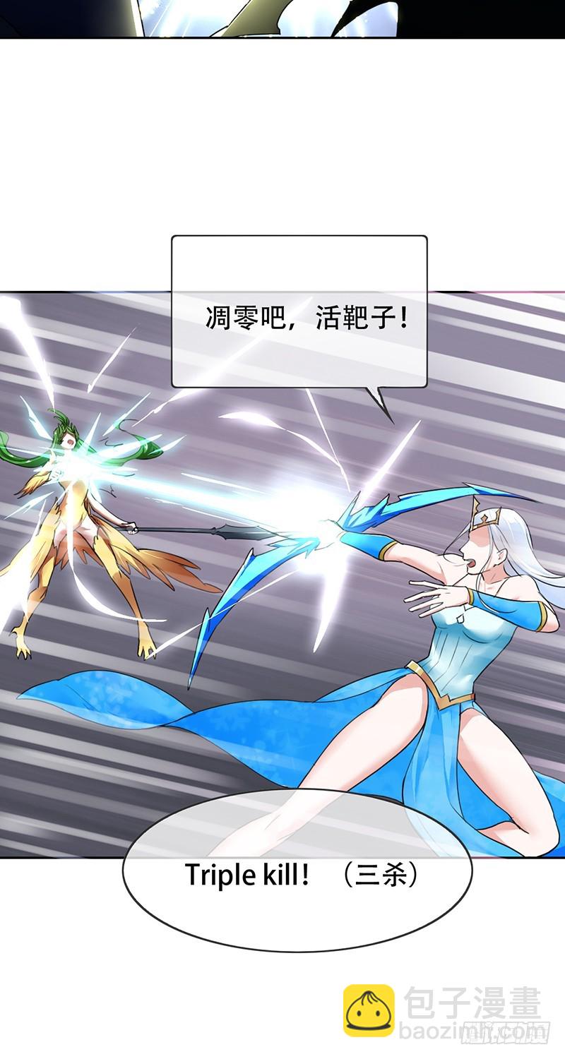 第100话：杀神蔫了？-第101话