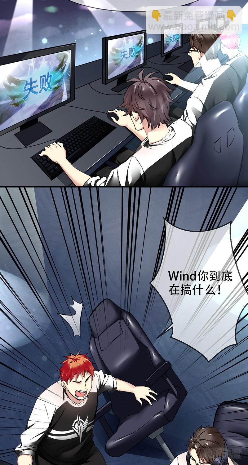 第100话：杀神蔫了？-第101话
