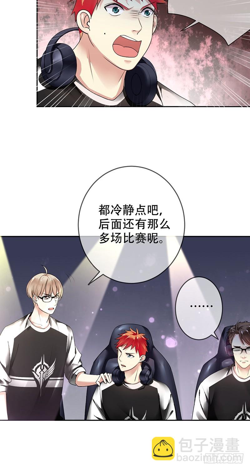 第100话：杀神蔫了？-第101话