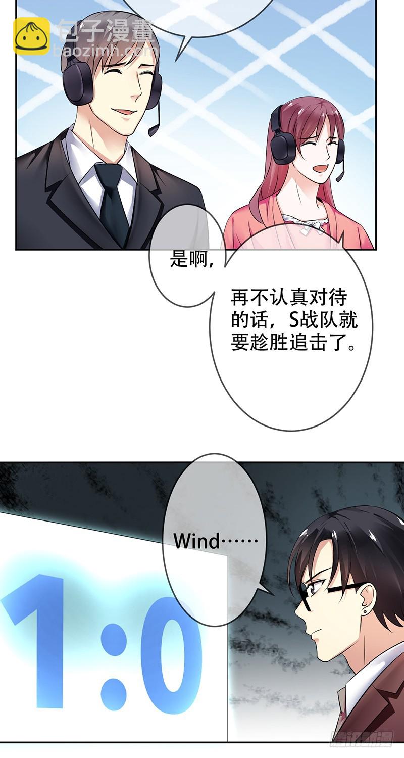 第100话：杀神蔫了？-第101话