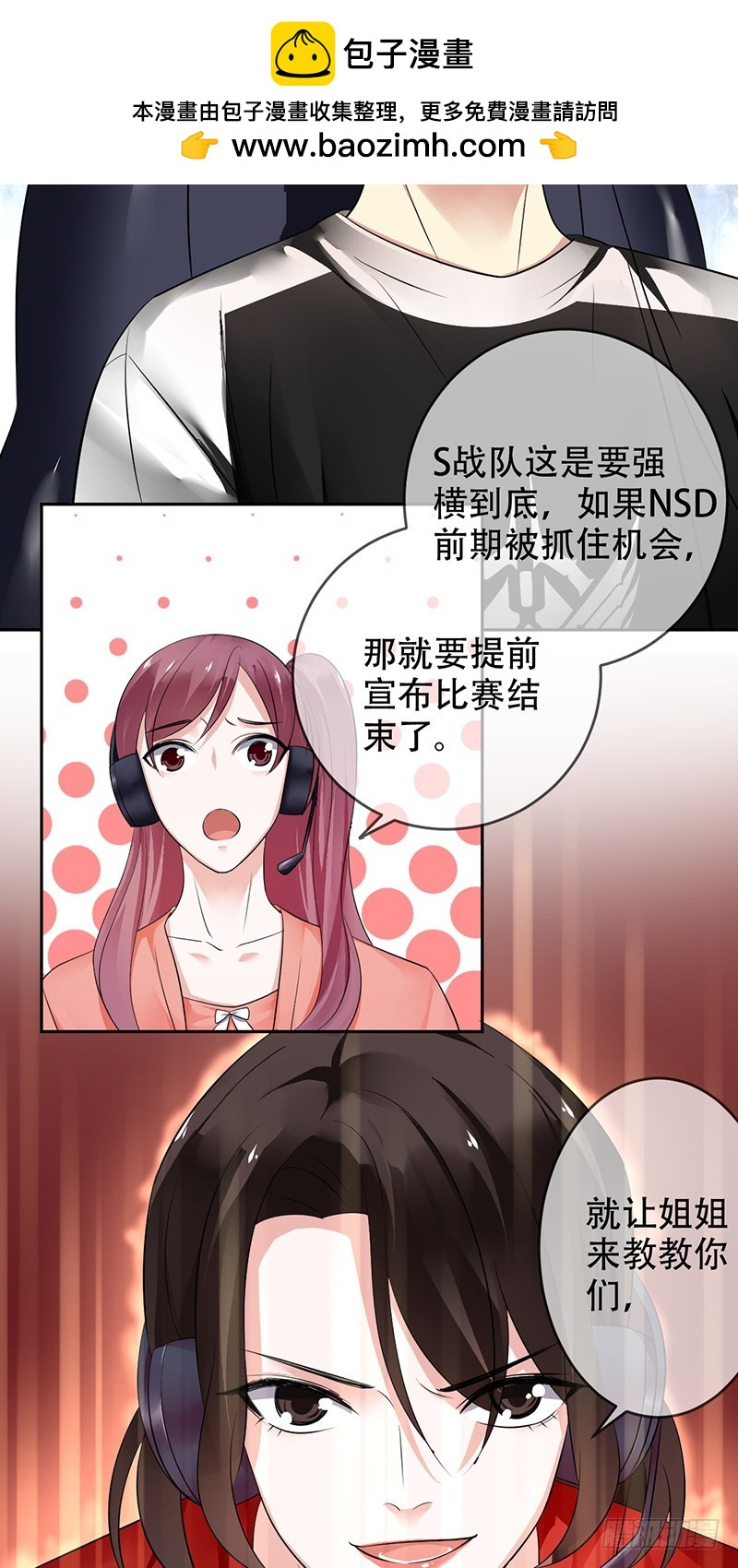 第102话，力挽狂澜！他做到了！-第103话