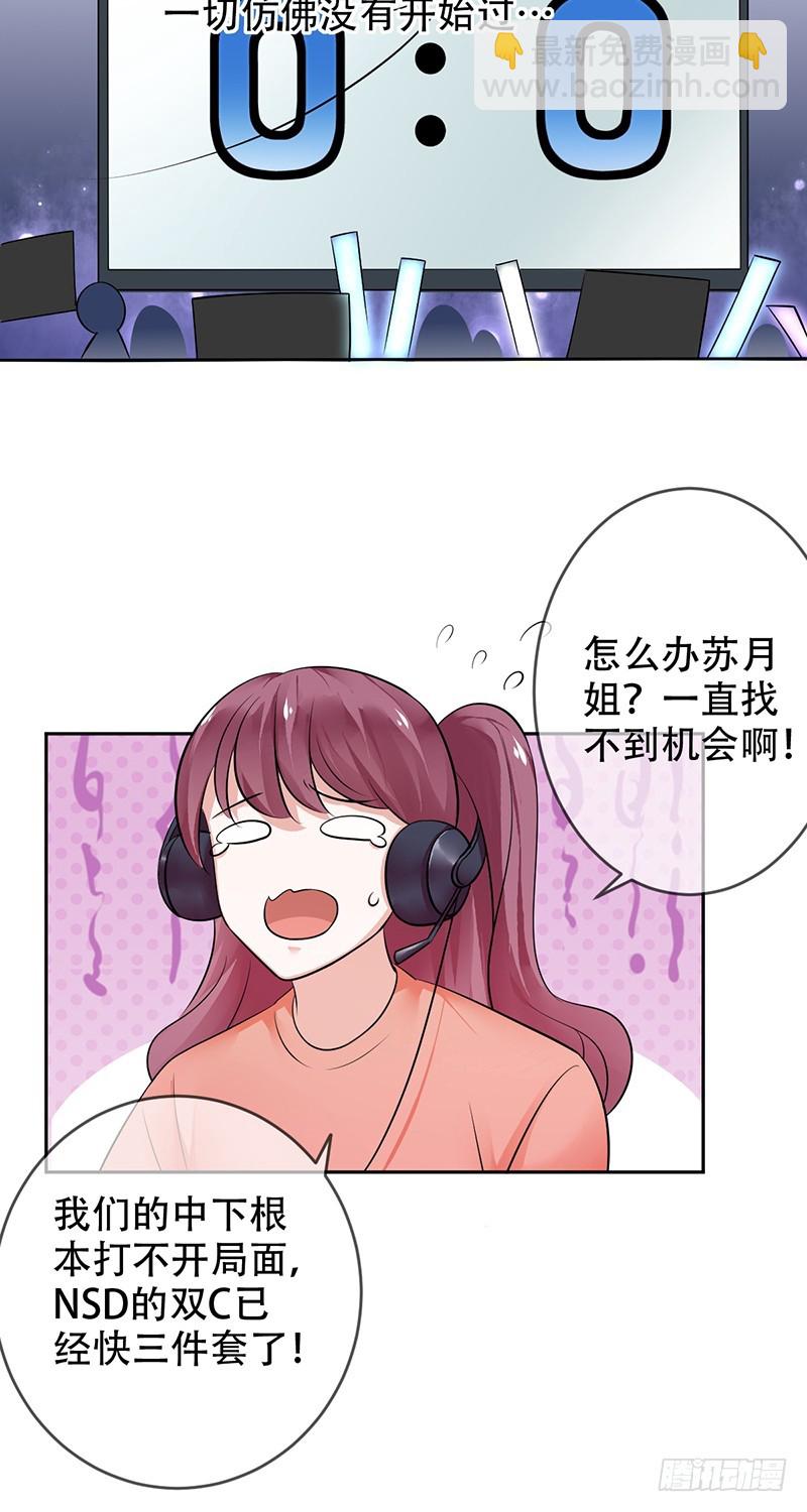 第102话，力挽狂澜！他做到了！-第103话