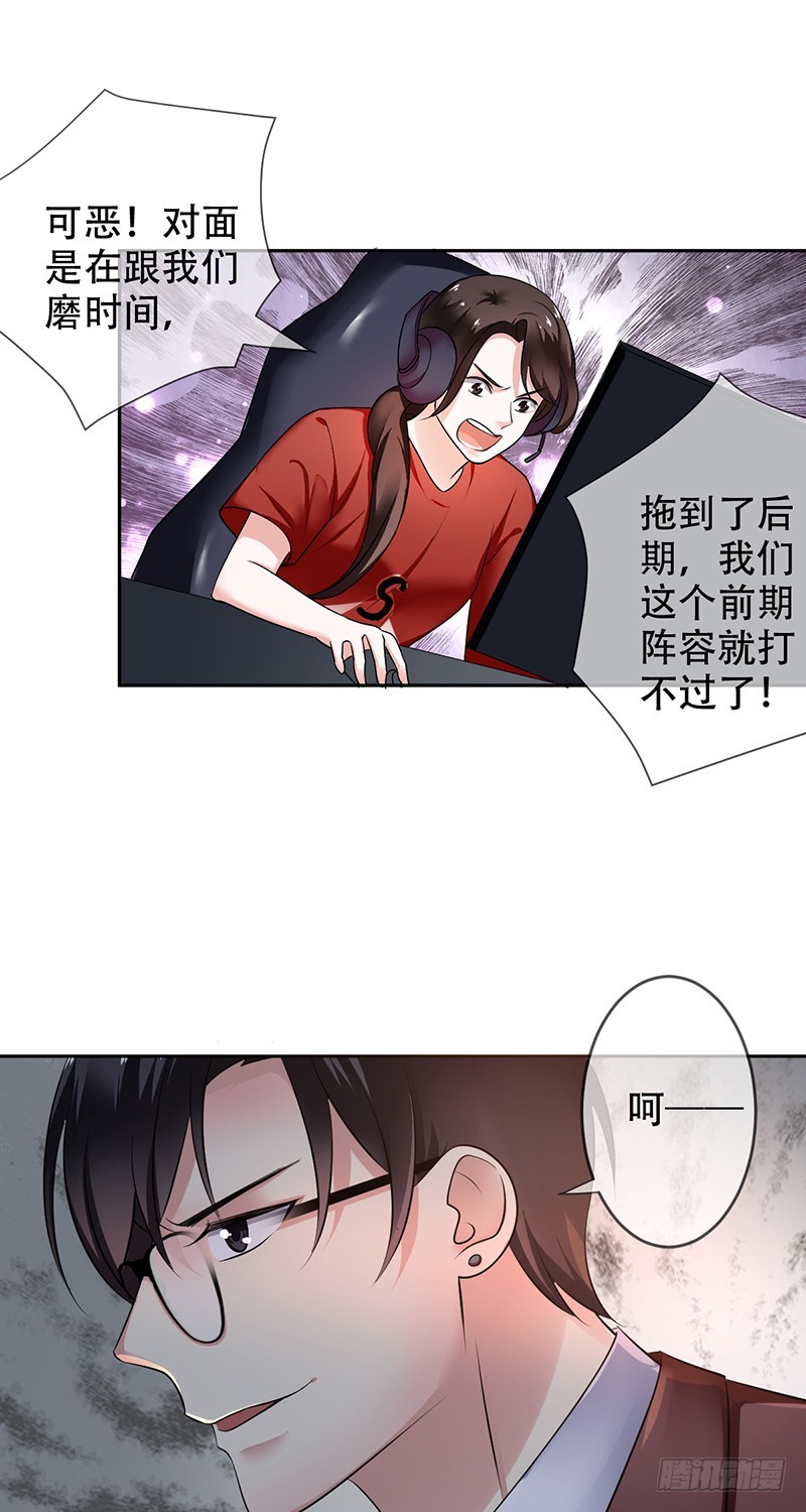 第102话，力挽狂澜！他做到了！-第103话