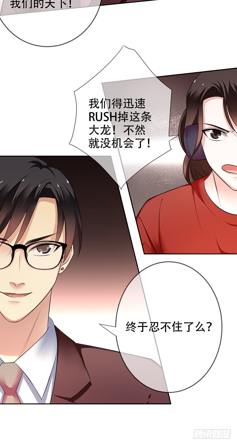 第102话，力挽狂澜！他做到了！-第103话
