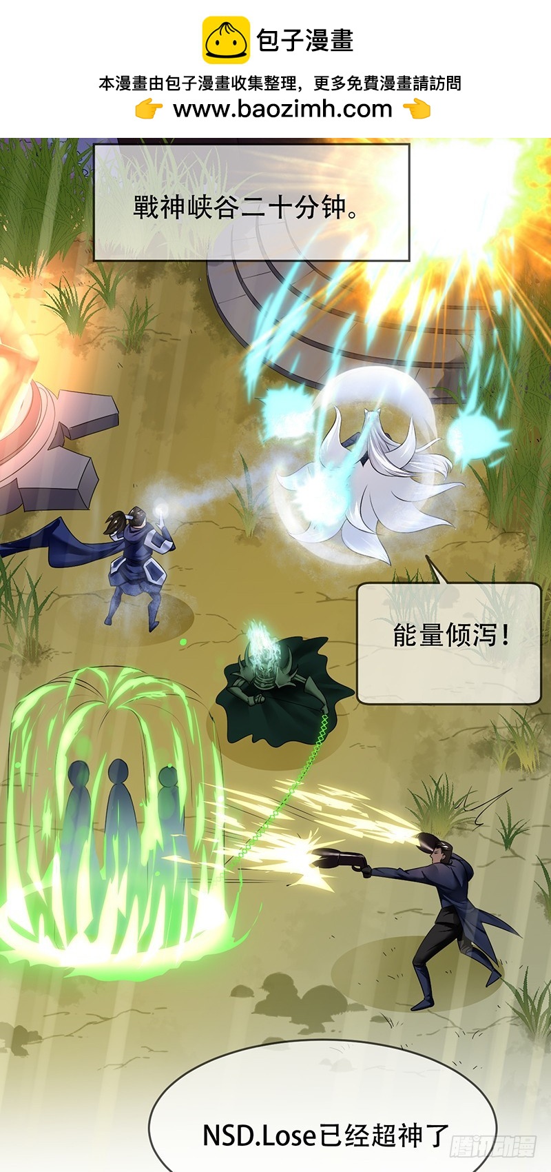 第102话，力挽狂澜！他做到了！-第103话