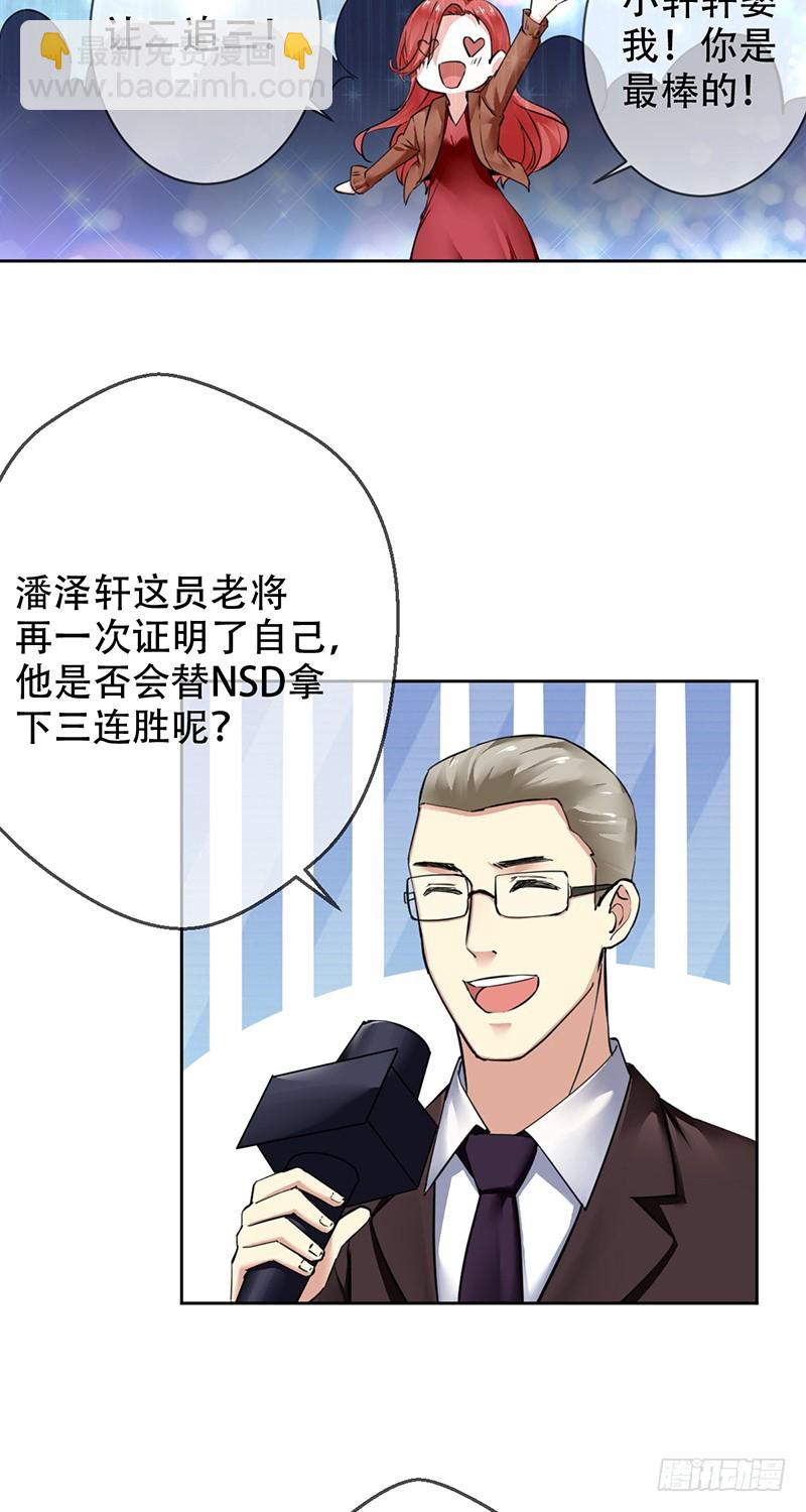 第102话，力挽狂澜！他做到了！-第103话