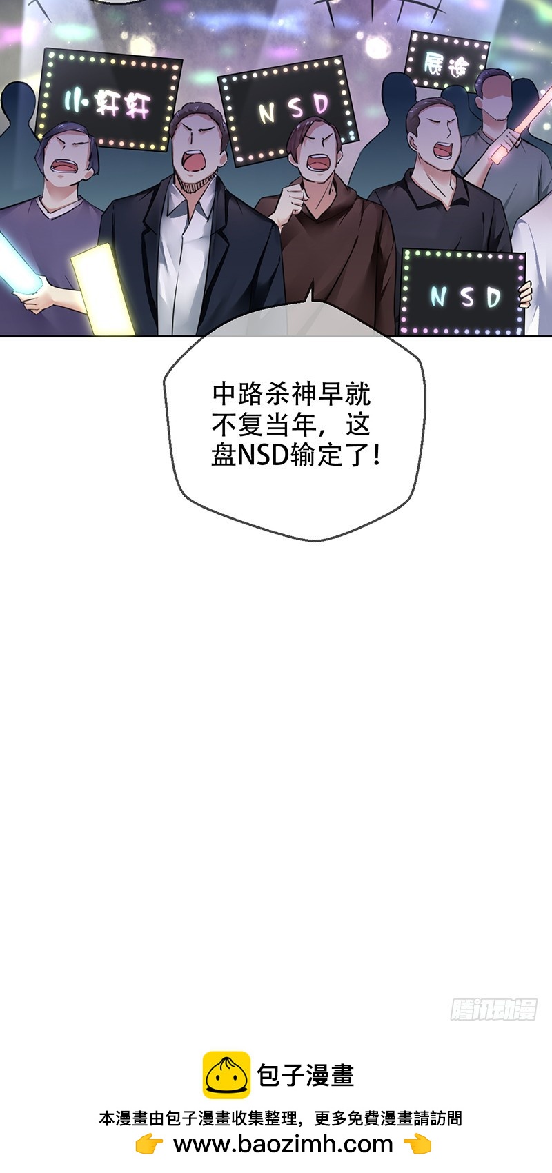 第102话，力挽狂澜！他做到了！-第103话
