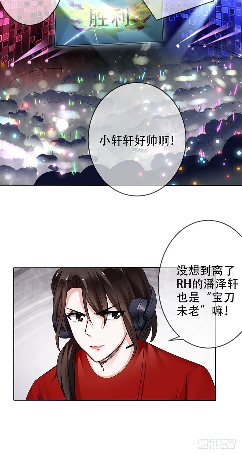 第102话，力挽狂澜！他做到了！-第103话