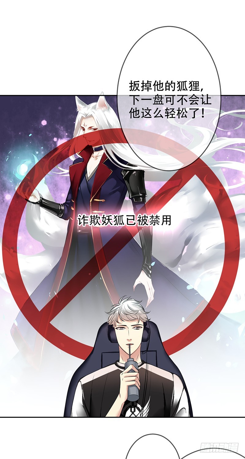 第102话，力挽狂澜！他做到了！-第103话