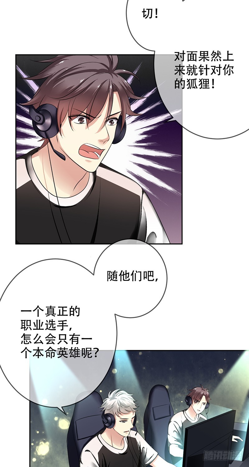 第102话，力挽狂澜！他做到了！-第103话
