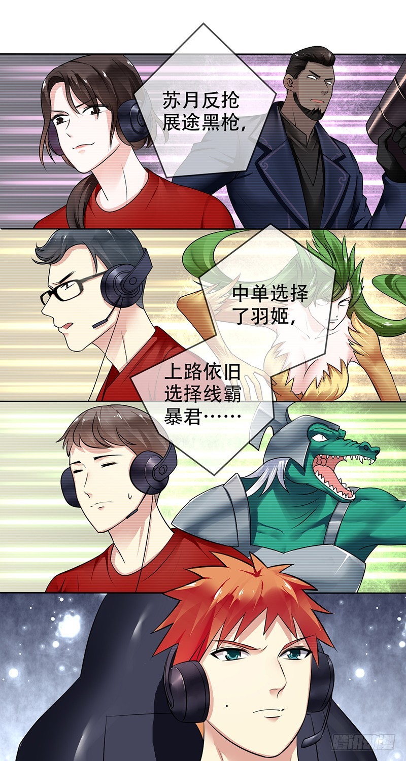 第102话，力挽狂澜！他做到了！-第103话