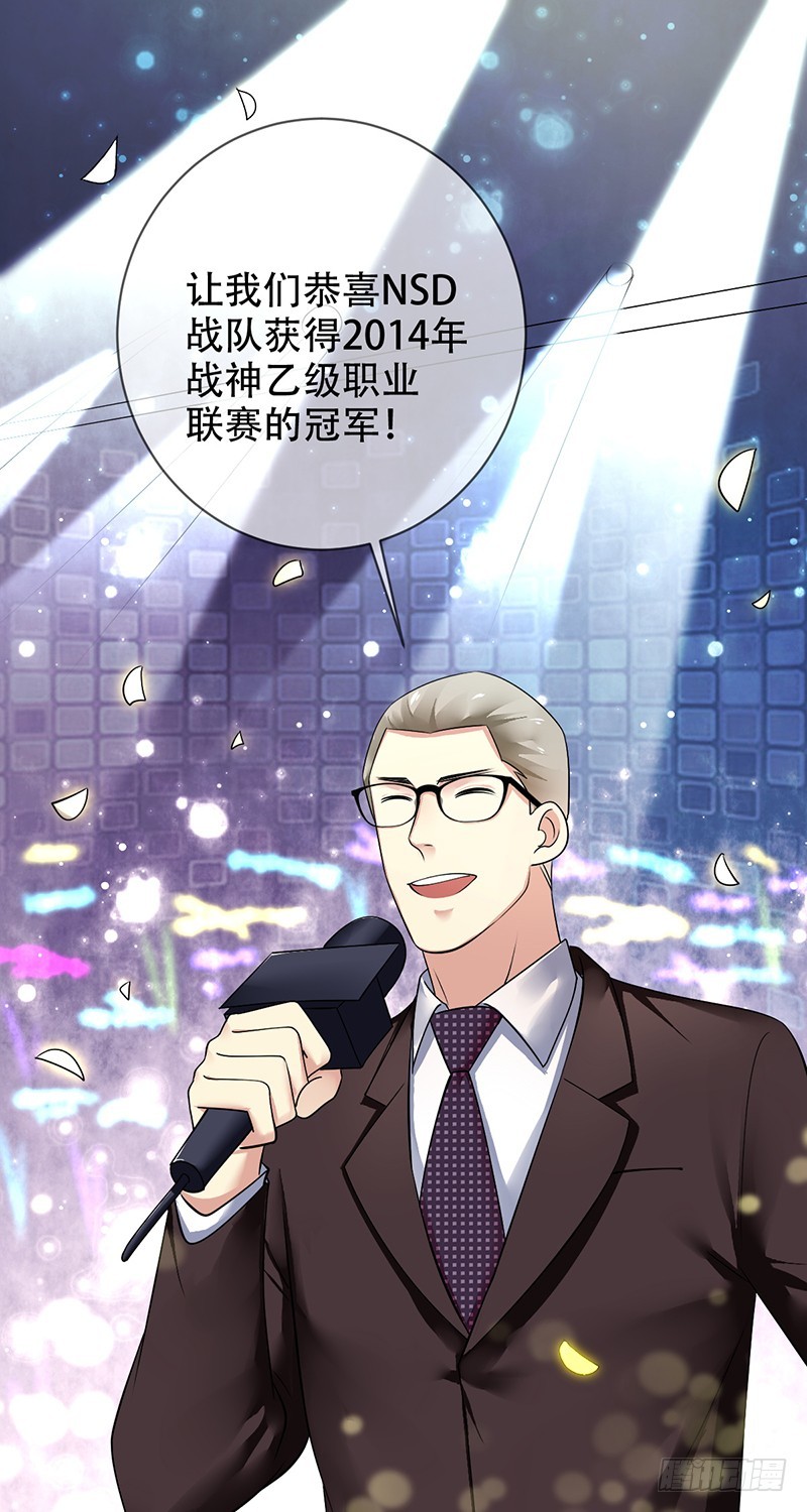 第104话:天价转会金！-第105话