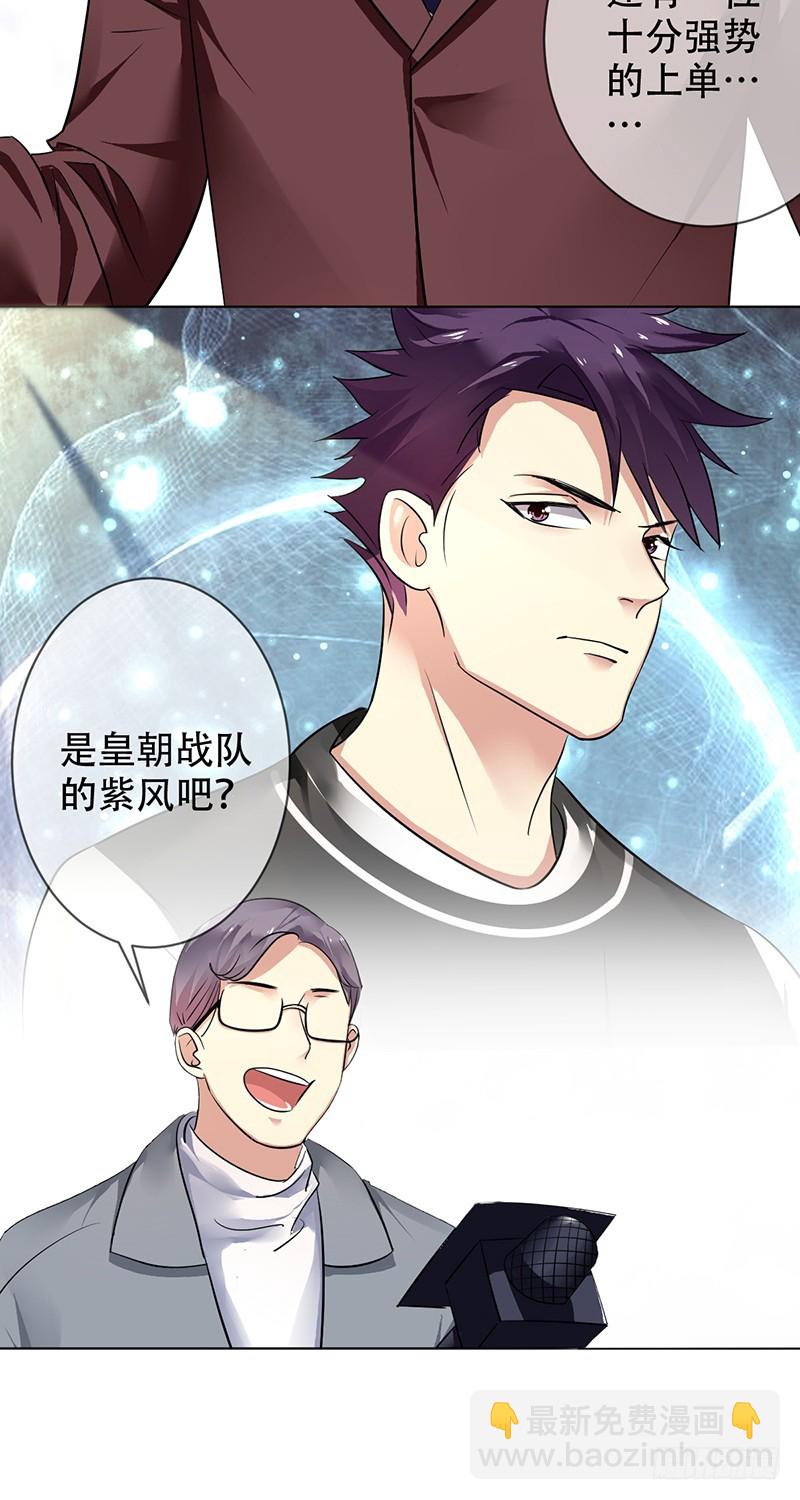 第104话:天价转会金！-第105话