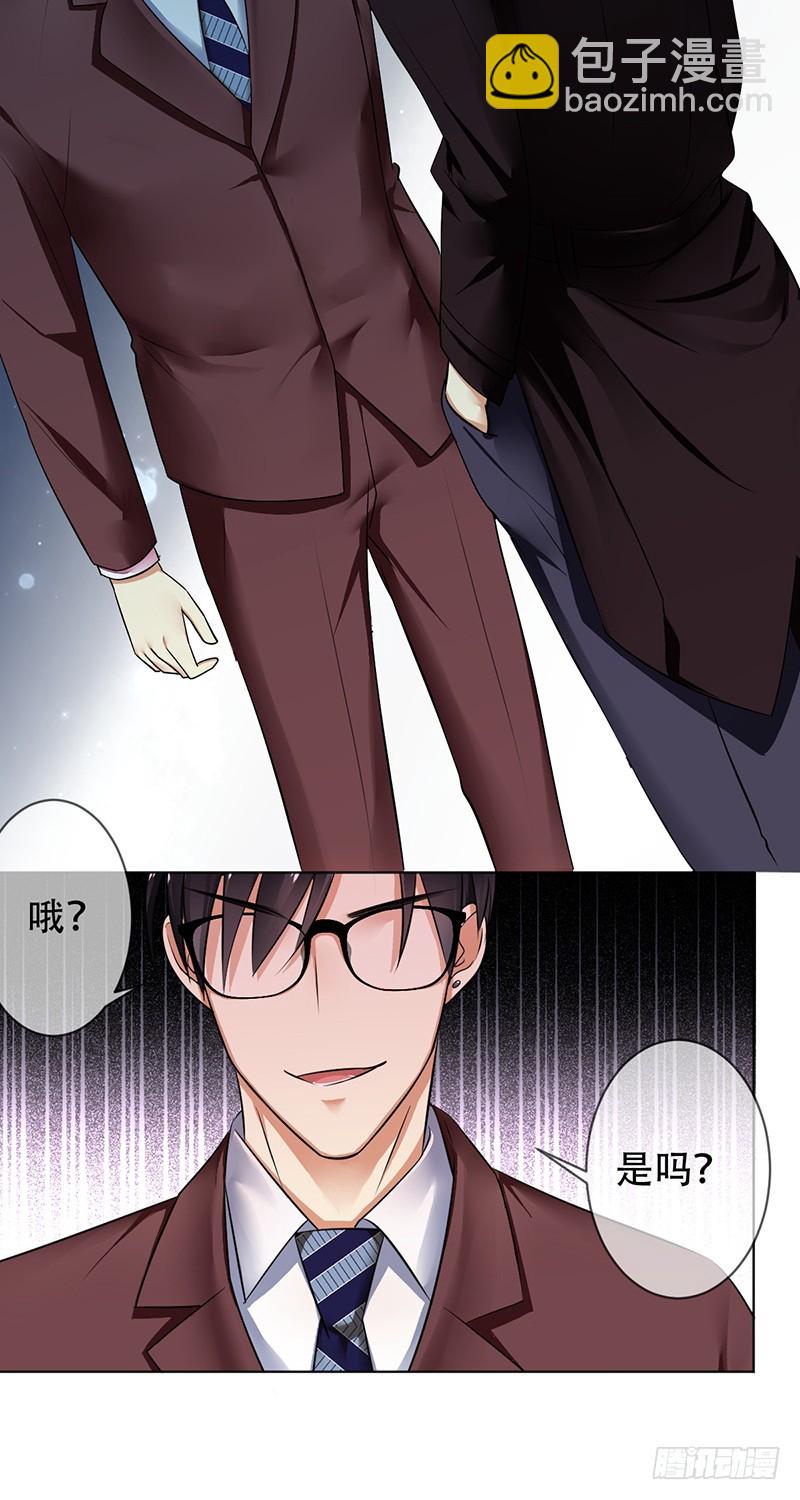 第104话:天价转会金！-第105话