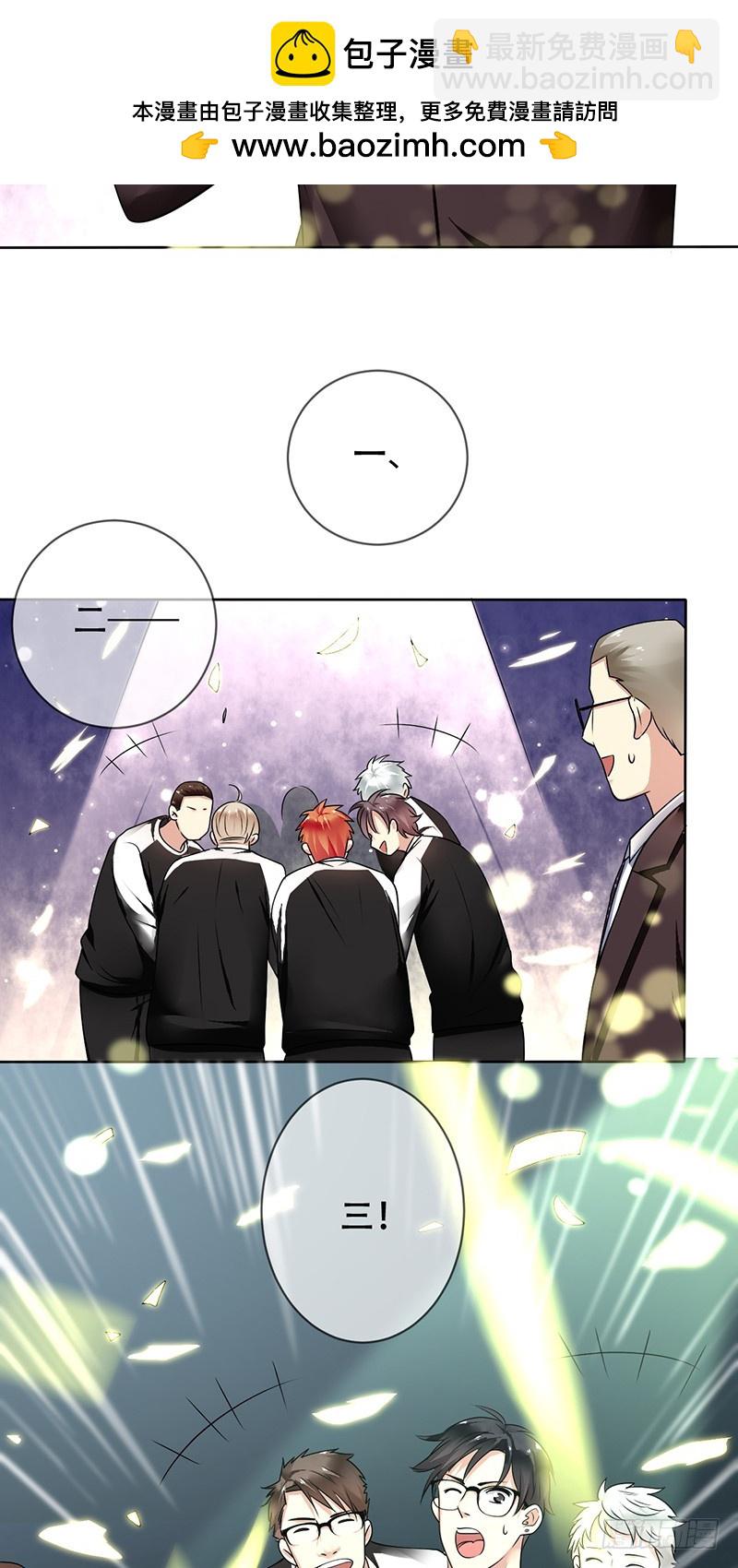 第104话:天价转会金！-第105话