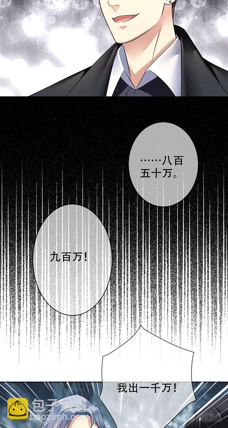 第104话:天价转会金！-第105话