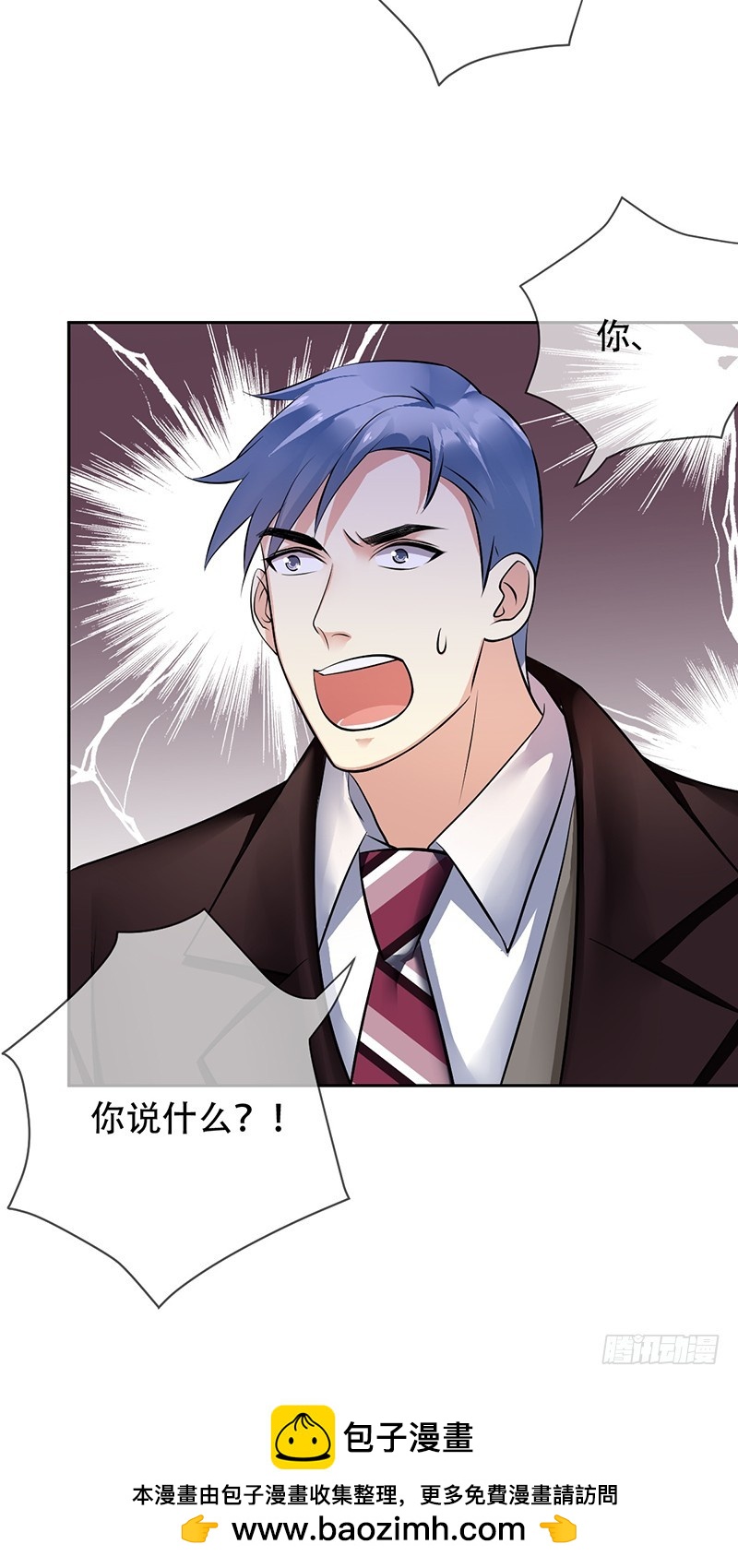 第104话:天价转会金！-第105话