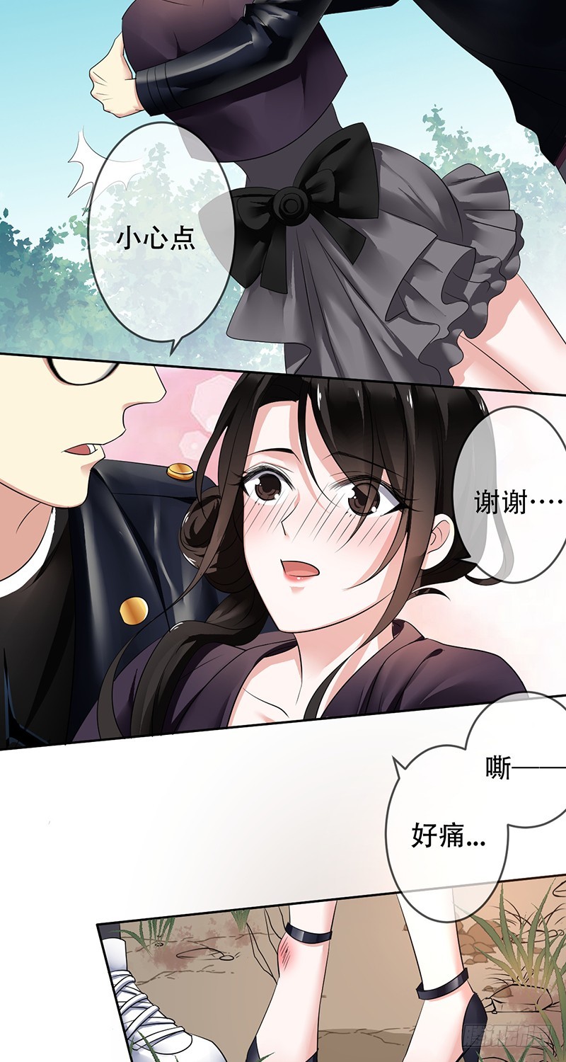 第106话:野外生存？-第107话