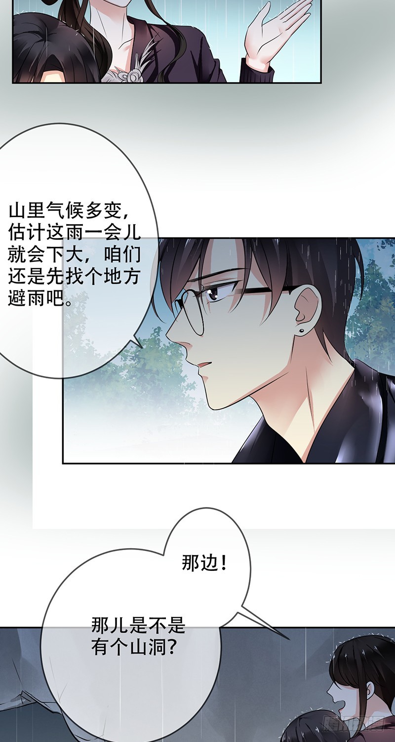 第106话:野外生存？-第107话