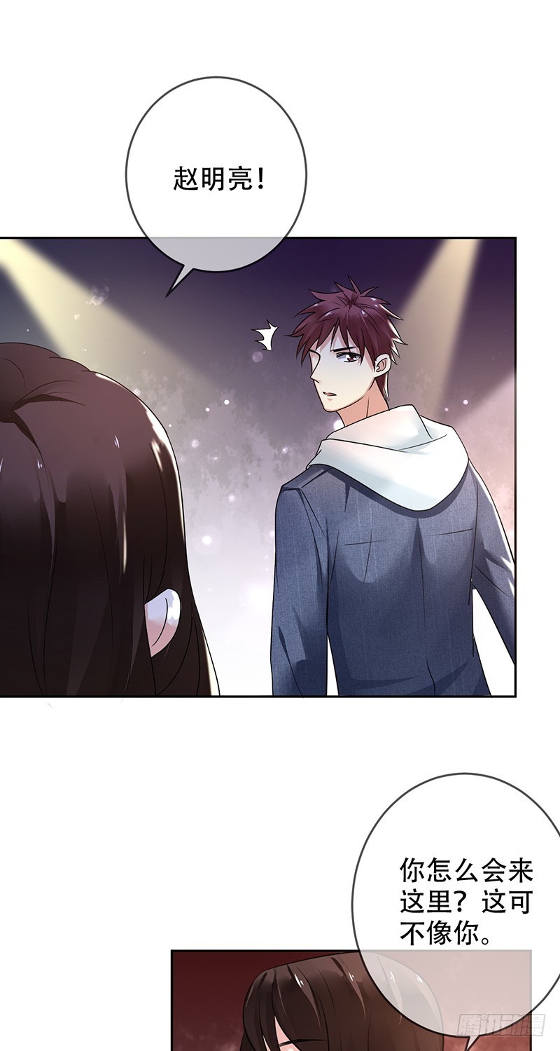 第108话：夜店？嫩模？-第109话