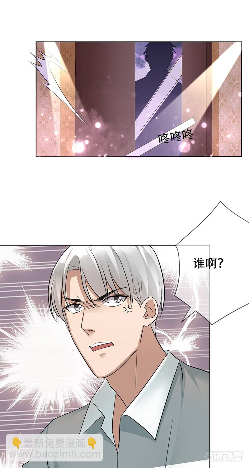 第108话：夜店？嫩模？-第109话
