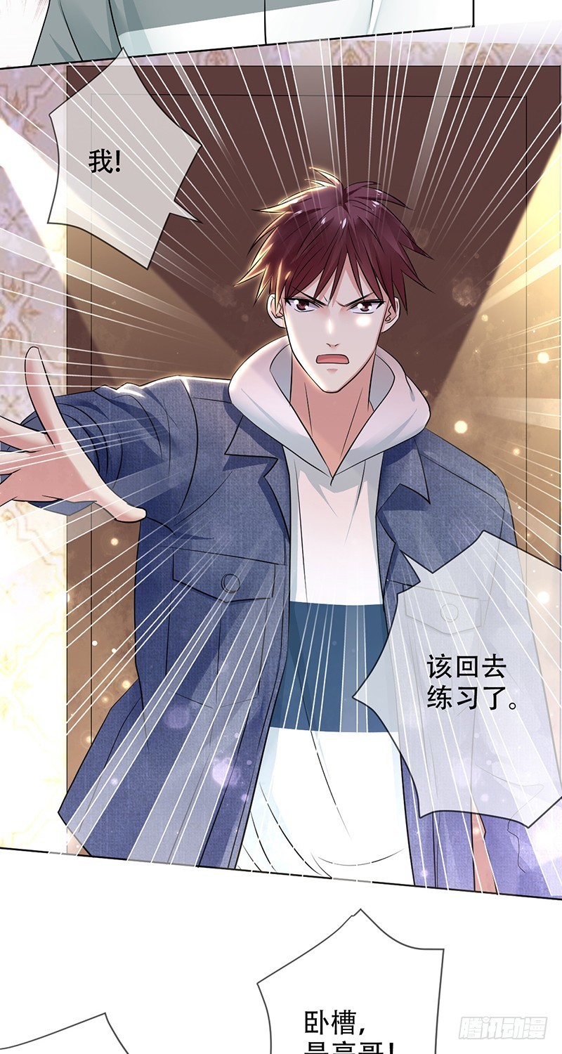 第108话：夜店？嫩模？-第109话