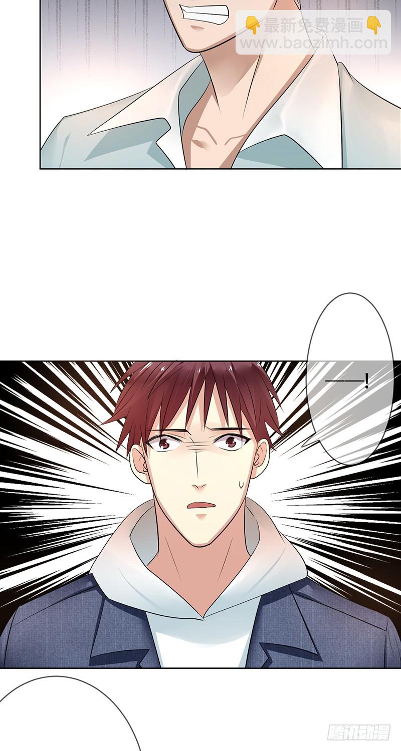 第108话：夜店？嫩模？-第109话