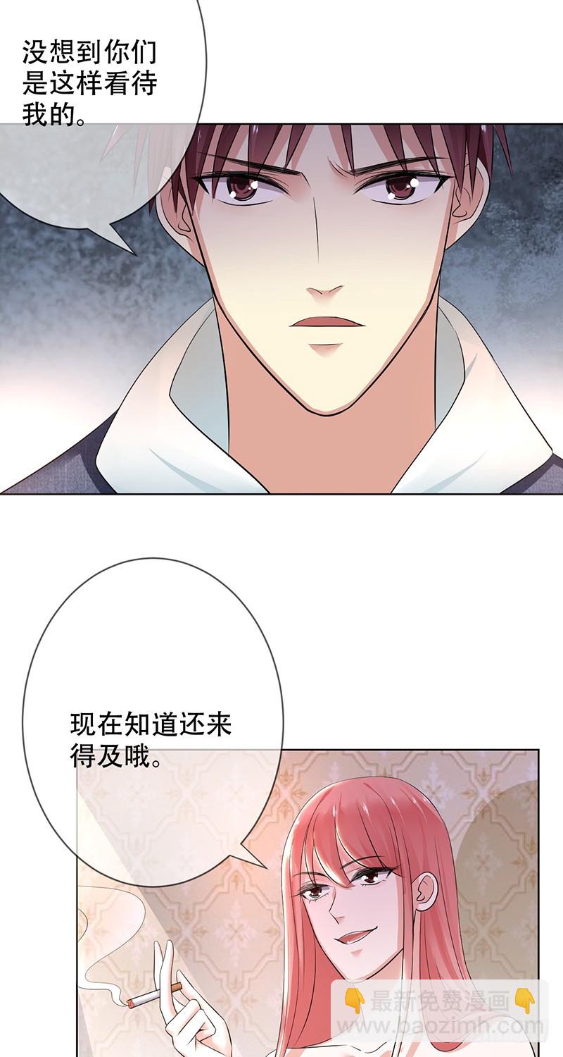 第108话：夜店？嫩模？-第109话