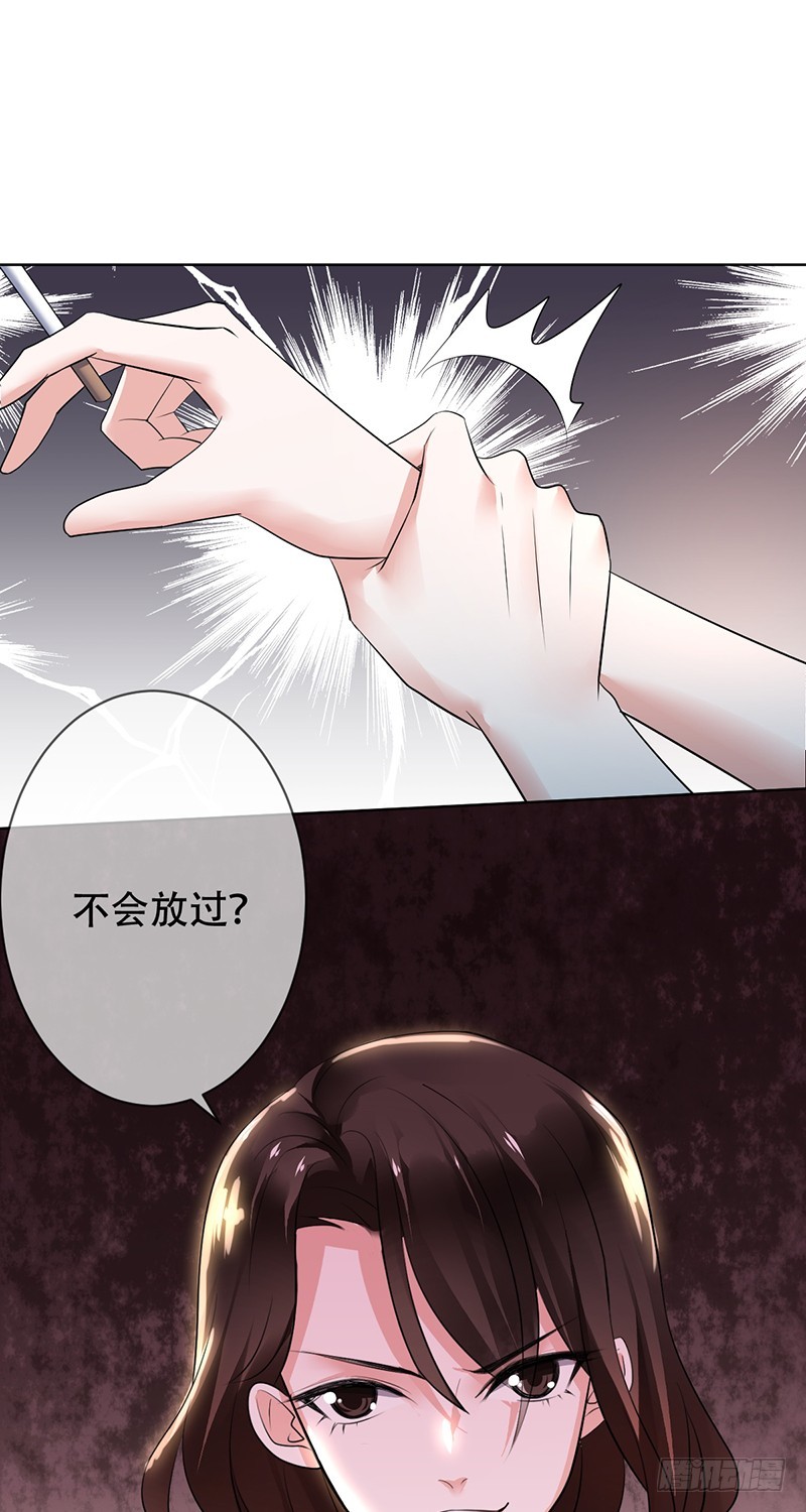 第108话：夜店？嫩模？-第109话